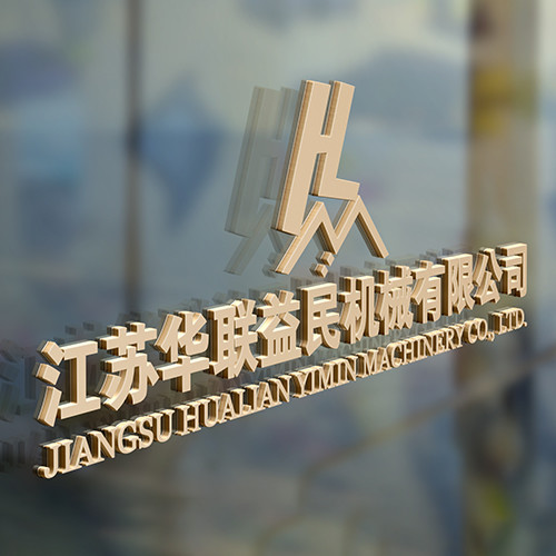 Porcellana Jiangsu Hualian Yiming Machinery Co.,Ltd.